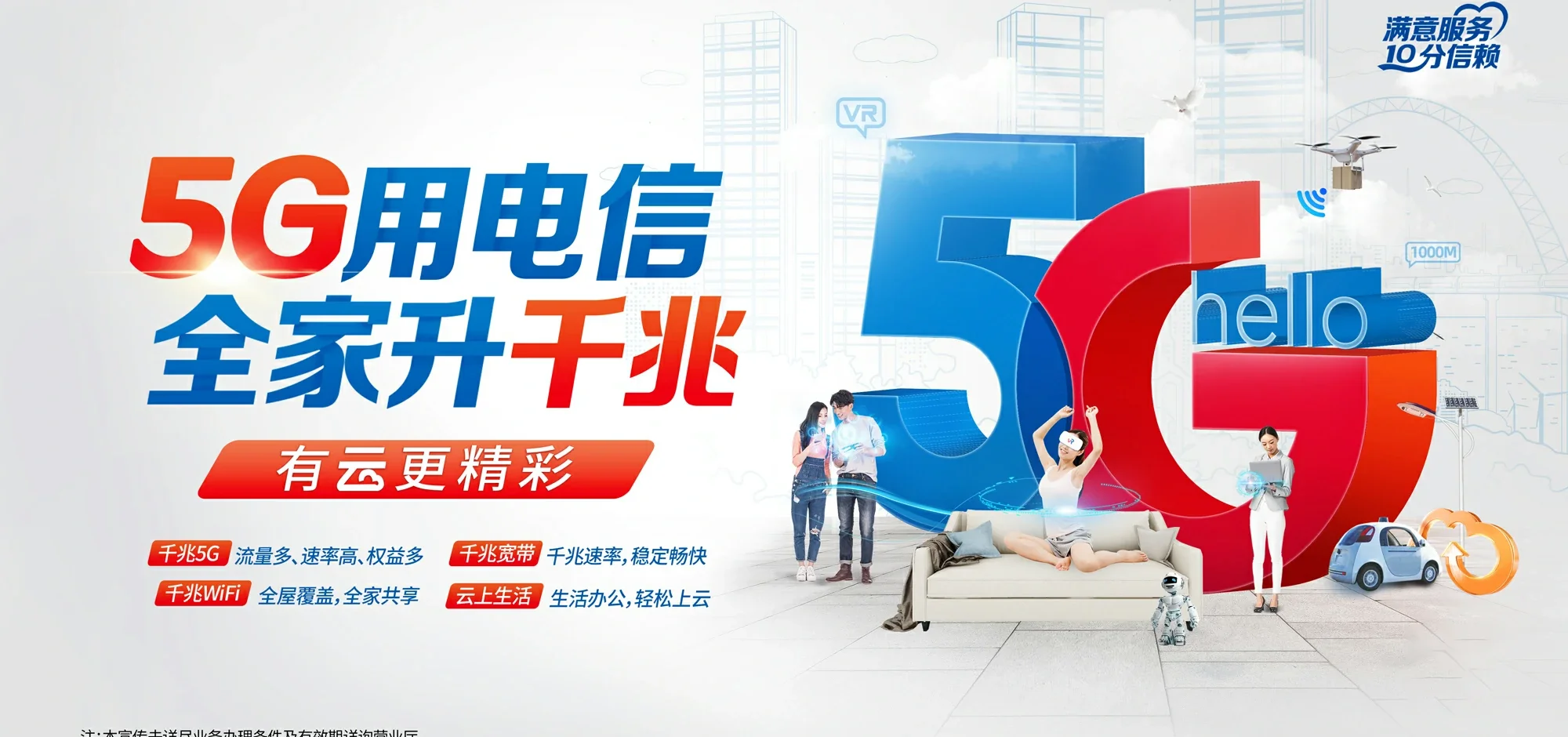 中国电信 西秀电信宽带 宽带套餐