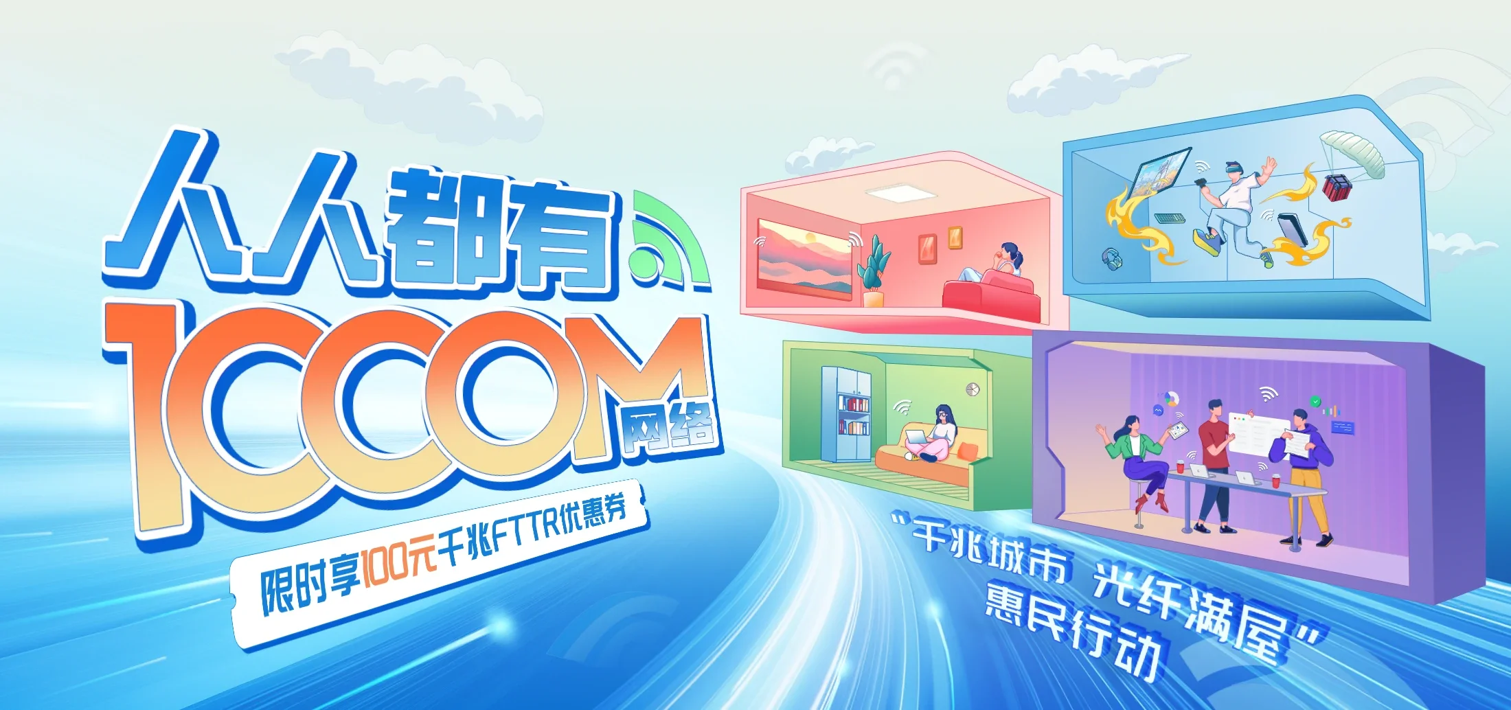 中国电信 西秀电信宽带 宽带套餐